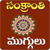 ikon Muggulu Sankranthi Muggulu