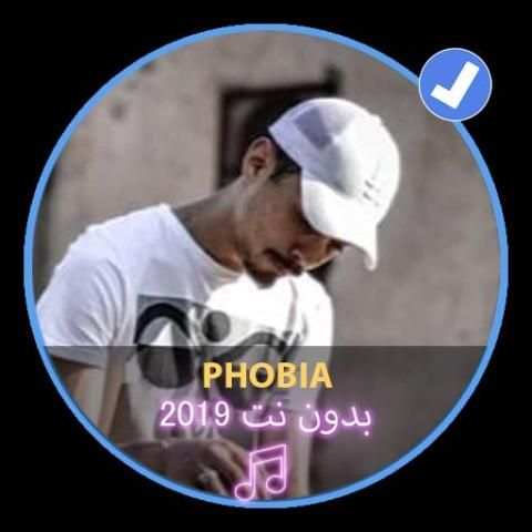 اغاني اسحاق فوبيا 2019 بدون نت|Phobia Isaac‏ Music
‎ screenshot 1