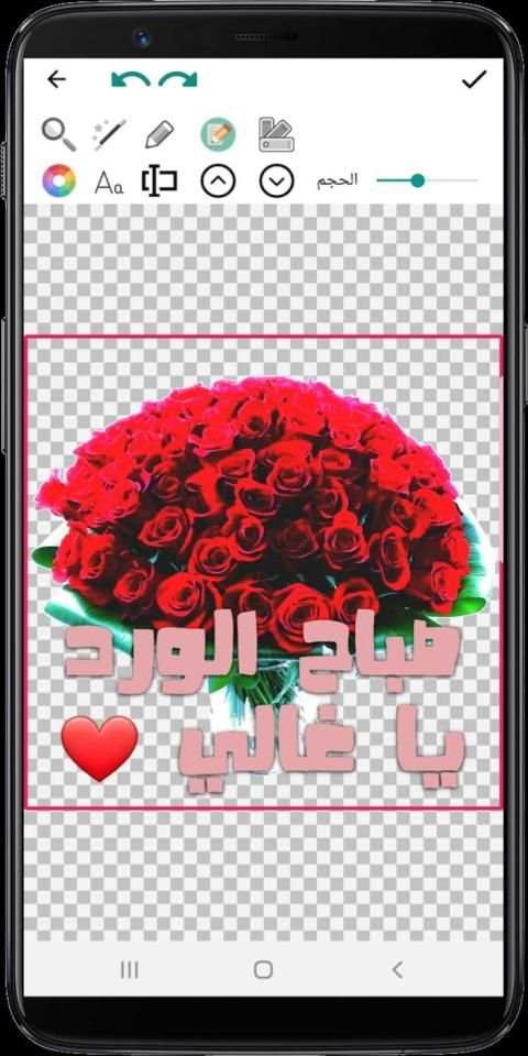 مصمم الملصقات العربي للواتساب
‎ 2 تصوير الشاشة
