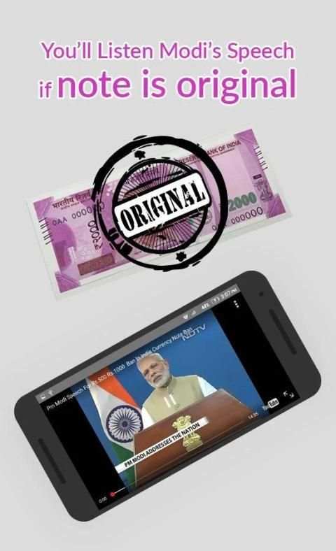 Modi Ki Note ( Prank App ) screenshot 2