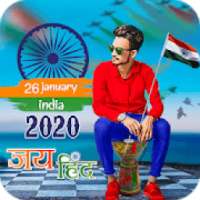 Republic Day Photo Editor 2020