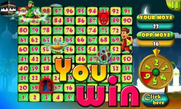 Ramadan Magic Mat स्क्रीनशॉट 1