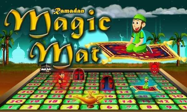 Ramadan Magic Mat screenshot 4
