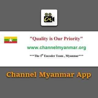 Channel Myanmar स्क्रीनशॉट 1