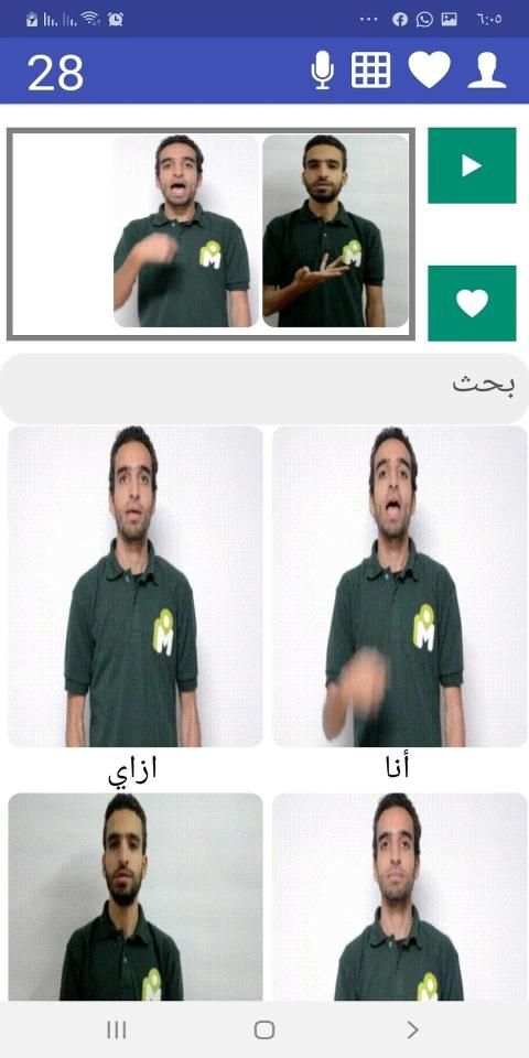 مكانك
‎ screenshot 1