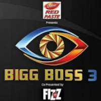 Bigg Boss Telugu | Season 3 | Maa TV | Nagarjuna