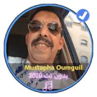 اغاني امازغية اومكيل 2020 بدون نت|Mustapha Oumguil
‎ on 9Apps