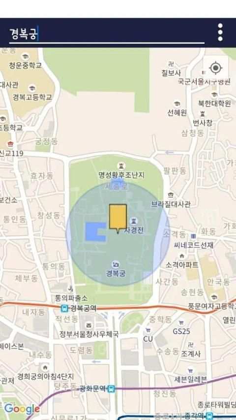 Mapmo screenshot 3