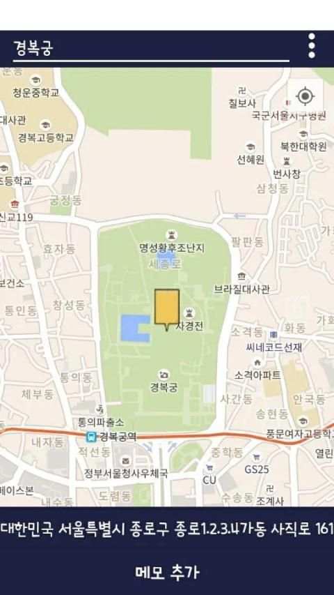 Mapmo screenshot 5