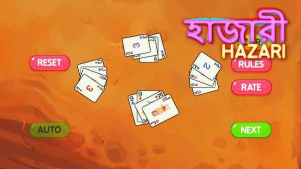 Hazari [হাজারী] a 1000 Point Card Game screenshot 6