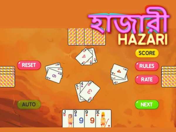 Hazari [হাজারী] a 1000 Point Card Game screenshot 2
