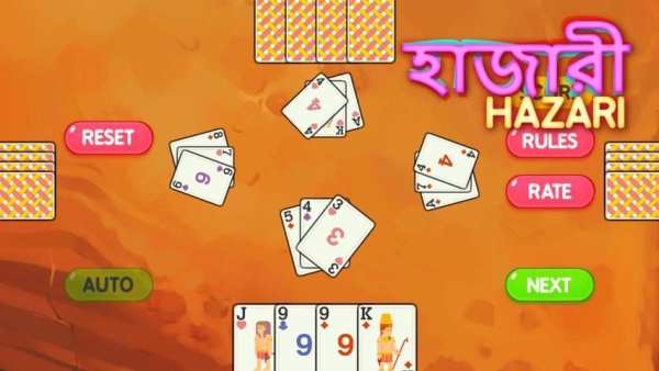 Hazari [হাজারী] a 1000 Point Card Game screenshot 7