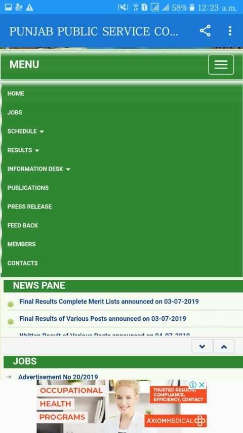 PPSC App स्क्रीनशॉट 1