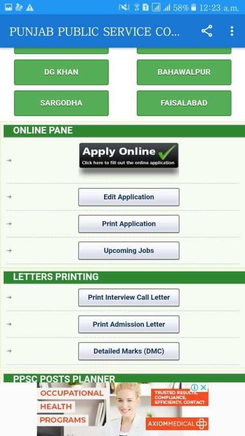 PPSC App स्क्रीनशॉट 2