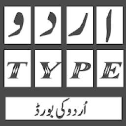 Easy English Urdu Keyboard Urdu kipad - اردو
‎