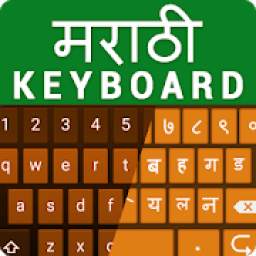 English to Marathi Keyboard – My photo on keyboard