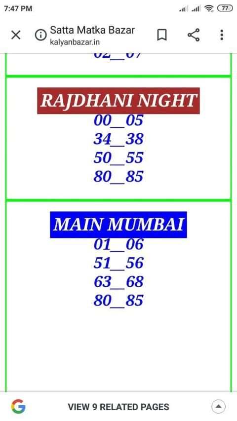 satta matka good luck all satta matka results screenshot 2