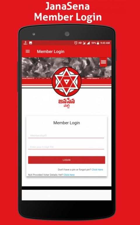 JanaSena Membership (News & Updates) स्क्रीनशॉट 7
