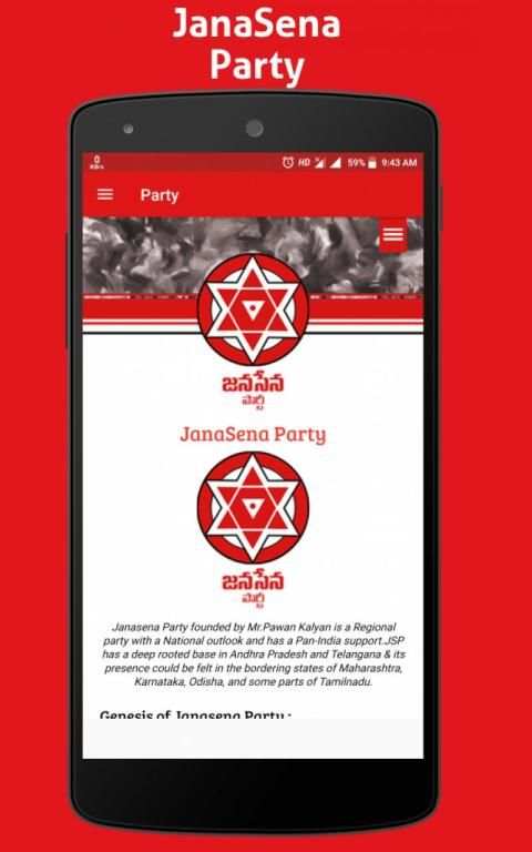 JanaSena Membership (News & Updates) स्क्रीनशॉट 3