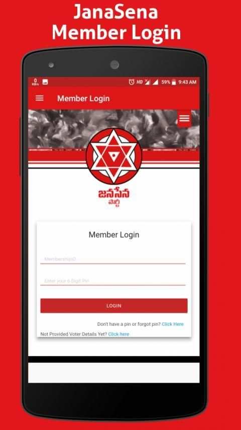 JanaSena Membership (News & Updates) स्क्रीनशॉट 1