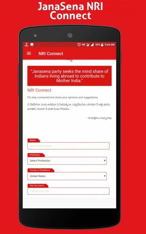JanaSena Membership (News & Updates) स्क्रीनशॉट 5