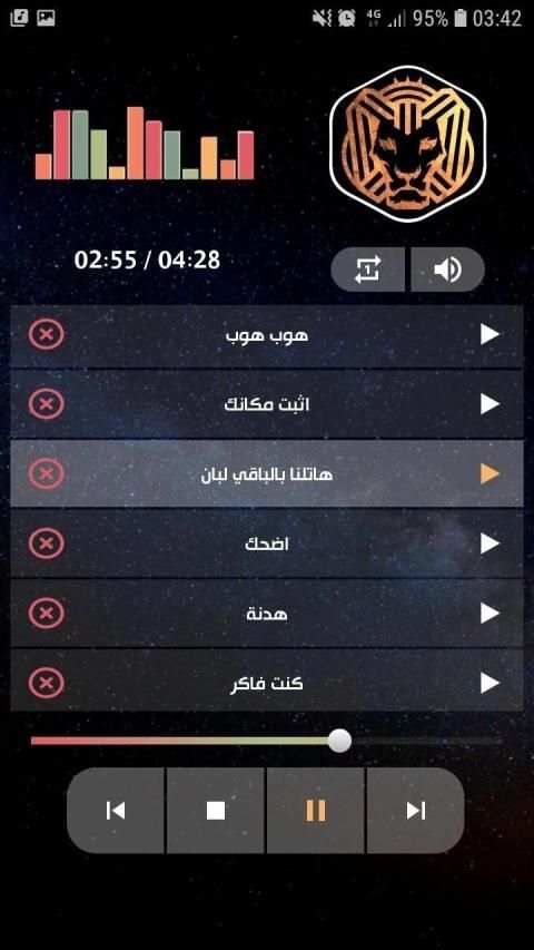 Cairokee كايروكي 2020 بدون نت
‎ screenshot 8