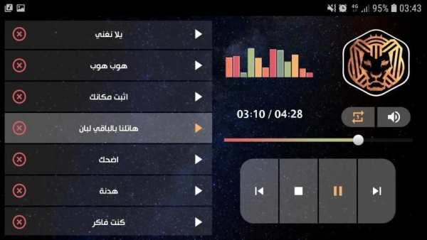 Cairokee كايروكي 2020 بدون نت
‎ screenshot 2
