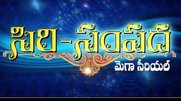 Vasundhara TV screenshot 1