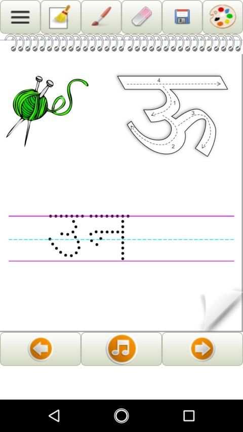 Hindi Language Basic screenshot 6