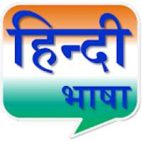 Hindi Language Basic