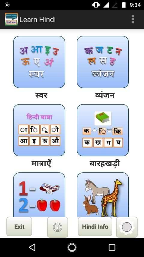 Hindi Language Basic screenshot 9