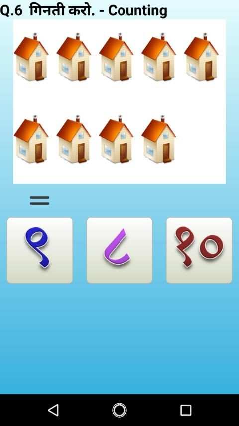 Hindi Language Basic screenshot 4