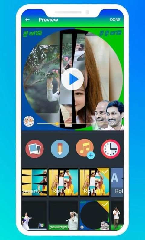 YS Jagan Photo to Video Maker with Song स्क्रीनशॉट 1