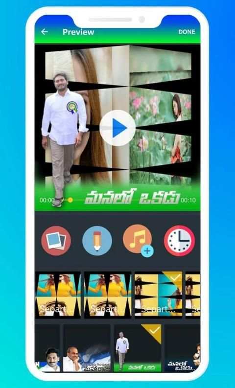 YS Jagan Photo to Video Maker with Song स्क्रीनशॉट 2