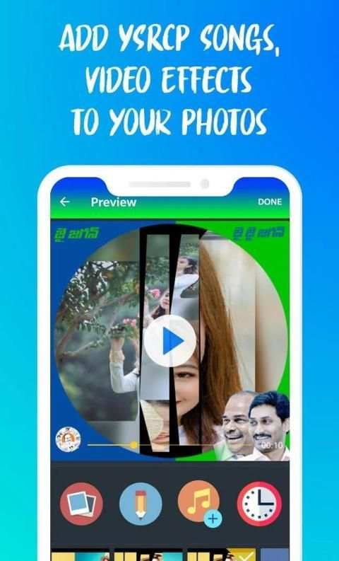 YS Jagan Photo to Video Maker with Song स्क्रीनशॉट 6