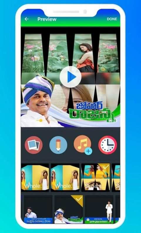 YS Jagan Photo to Video Maker with Song स्क्रीनशॉट 3