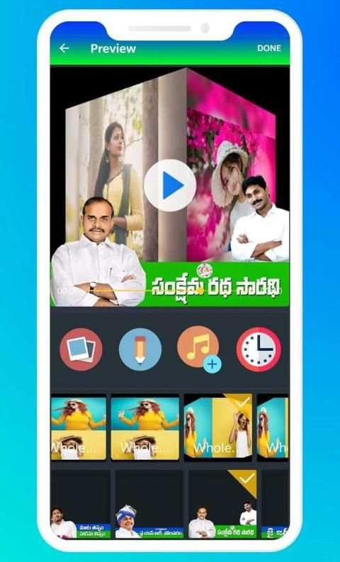 YS Jagan Photo to Video Maker with Song स्क्रीनशॉट 4