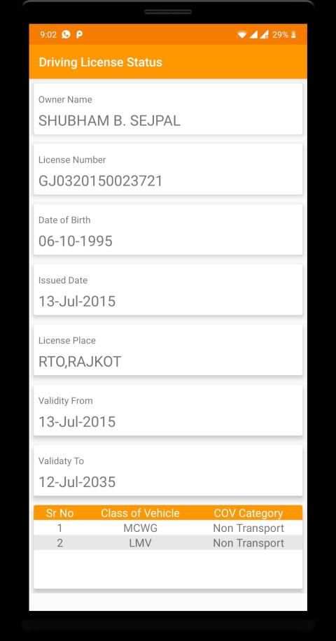 Driving License Status (Learning Driving License) स्क्रीनशॉट 3