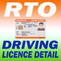 Driving License Status (Learning Driving License)