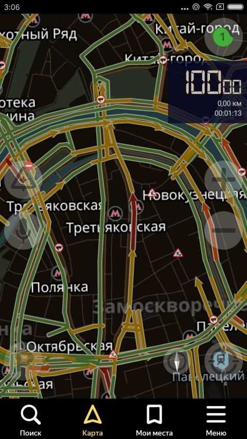 Таксометр для заработка स्क्रीनशॉट 8