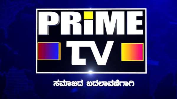 Prime tv स्क्रीनशॉट 1
