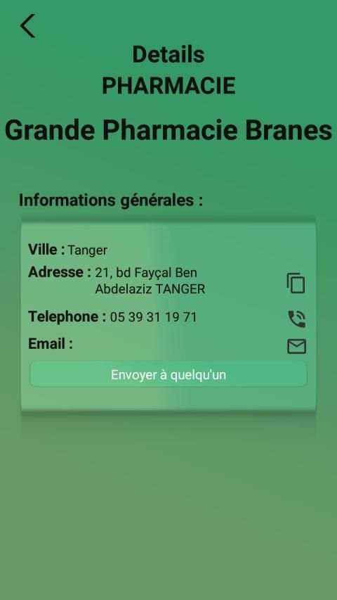 Ma Pharmacie स्क्रीनशॉट 3