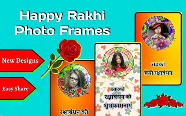 Happy Rakhi Photo Frame Creator- 2019 скриншот 7