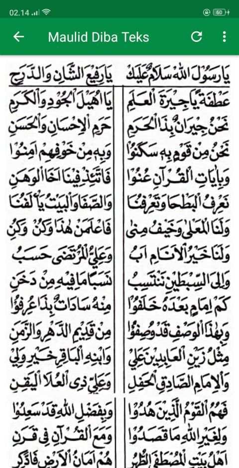 Maulid Diba MP3 Full Offline screenshot 9