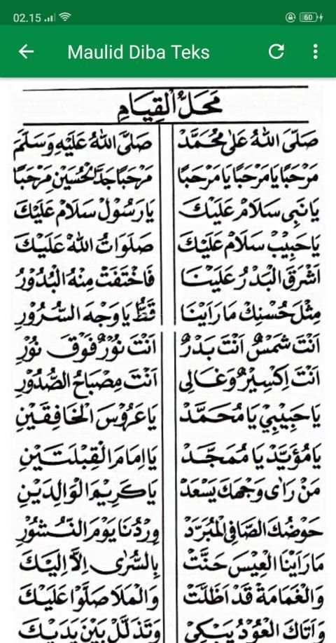 Maulid Diba MP3 Full Offline screenshot 3