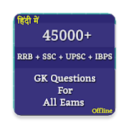45000 GK Questions For All Exam आइकन