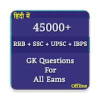 45000 GK Questions For All Exam