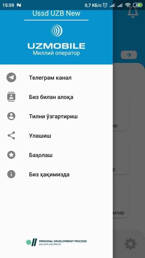 Ussd UZB New screenshot 2