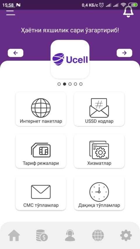 Ussd UZB New screenshot 6