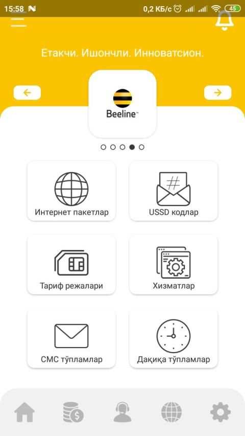 Ussd UZB New screenshot 4